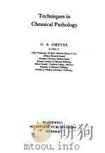TECHNIQUES IN CHEMICAL PATHOLOGY（1964 PDF版）