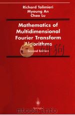 MATHEMATICS OF MULTIDIMENSIONAL FORIER TRANSFORM ALGORITHMS（ PDF版）