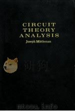CIRCUIT THEORY ANALYSIS（1964 PDF版）