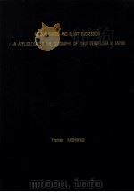 MICROCLIMATES AND PLANT SUCCESSION:AN APPLICATION TO THE GEOGRAPHY OF PINUS DENSIFLORA IN JAPAN（1986 PDF版）