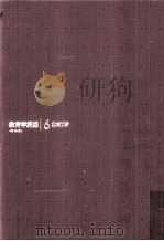 教育学講座  6（ PDF版）