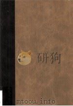 教育学大事典  1     PDF电子版封面    細谷俊夫 [ほか] 編 