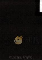 現代教育心理学（ PDF版）