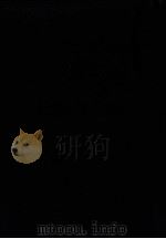 学校経営論（ PDF版）
