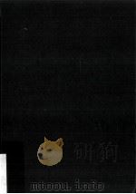 学校教科成立史論（ PDF版）