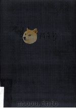 近代日本教育方法史（ PDF版）
