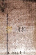 明治以降教育制度発達史. 第11巻（ PDF版）