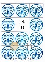 むし（ PDF版）