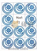 うちゅう PDF电子版封面 玉川大学出版部編