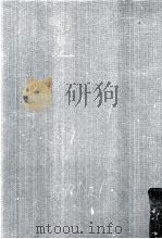 大江文庫目録. 江戸時代篇（ PDF版）