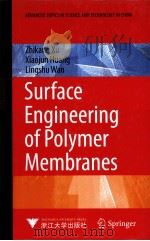 Surface Engineering of Polymer Membranes With 184 figures PDF电子版封面 3540884125 Zhikang Xu,Xiaojun Huang Lings