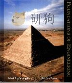 Foundations of ENGINEERING（ PDF版）