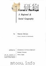 KOREA‘S HERITAGE:A REGIONAL & SOCIAL GEOGRAPHY PDF电子版封面 SHANNON MCCUNE