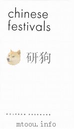 CHINESE FESTIVALS 1952 PDF电子版封面