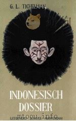 INDONESISCH DOSSIER:EENKLEINE BUNDEL VERZEN RAN DEN GROOTEN ARCHIPEL（1945 PDF版）