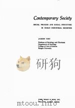 CONTEMPORARY SOCIETY:SOCIAL PROCESS AND SOCIAL STRUCTURE IN URBAN INDUSTRIAL SOCIETIES（1964 PDF版）