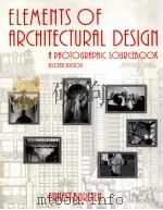 ELEMENTS OF ARCHITECTURAL DESIGN A PHOTOGRAPHIC SOURCEBOOK SECOND EDITION PDF电子版封面 0471371173 ERNEST BURDEN