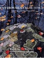 ENVIRONMENTAL SCIENCE EARTH AS ALIVING PLANET Third Edition PDF电子版封面 0471321737 Daniel B.Botkin Edward A.Kell