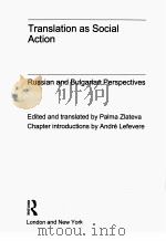 TRANSLATION AS SOCIAL ACTION（1993 PDF版）