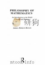 PHILOSOPHY OF MATHEMATICS:AN INTRODUCTION TO THE WORLD OF PROOFS AND PICTURES PDF电子版封面 JAMES ROBERT BROWN