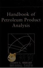 Handbook of Petroleum Product Analysis（ PDF版）