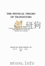 THE PHYSICAL THEORY OF TRANSISTORS（1961 PDF版）