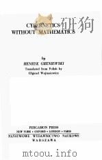 CYBERNETICS WITHOUT MATHEMATICS（1960 PDF版）