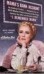 MAMA‘S BANK ACCOUNT（1943 PDF版）