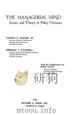 THE MANAGERIAL MIND:SCIENCE AND THEORY IN POLICY DECISIONS（1964 PDF版）