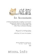 J.K. LASSER‘S STANDARD HANDBOOK FOR ACCOUNTANTS（1956 PDF版）