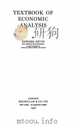 TEXTBOOK OFECONOMIC ANALYSIS（1958 PDF版）