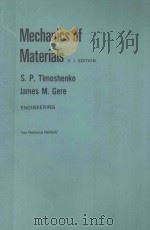 MECHANICS OF MATERIALS（1978 PDF版）