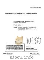DEVICE FOR MEASURING TEMPERATURE COEFFICIENTS OF SMALL MAGNETS（1963 PDF版）