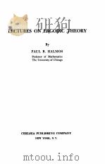 LECTURES ONERGODIC THEORY（1956 PDF版）