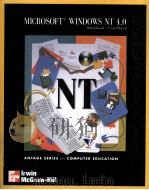 Microsoft Windows NT 4.0（ PDF版）