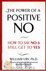 The Power of a Positive No How to Say No and Still Get to Yes PDF电子版封面 0340923801 WILLIAM URY