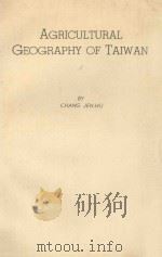 AGRICULTURALGEOGRAPHY OF TAIWAN（1953 PDF版）