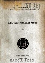 RURAL TAIWAN-PROBLEM AND PROMISE（1953 PDF版）