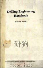 Drilling Engineering  Handbook（ PDF版）