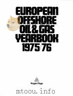 EUROPEAN  OFFSHORE  OIL & GAS  YEARBOOK  1975/76（ PDF版）