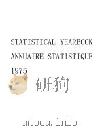 STATISTICAL YEARBOOK ANNUAIRE STATISTIQUE 1975 PDF电子版封面