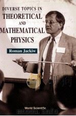 DIVERSE TOPICS IN THEORETICALAND MATHEMATICAL PHYSICS 1995 PDF电子版封面 ROMAN JACKIW