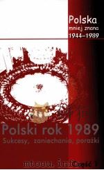 POLSKI ROK 1989 SUKCESY ZANIECHANIA PORAZKI（ PDF版）
