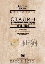 CTAлиникосмололитиэM PDF电子版封面