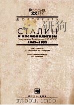 CTAлиникосмололитиэM PDF电子版封面