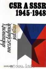 CSR A SSSR 1945-1948 PDF电子版封面 8085765926