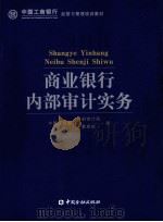 关于朝鲜罗马尼亚档  英文（ PDF版）