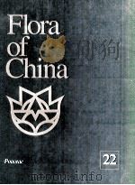 flora of chinp733（ PDF版）