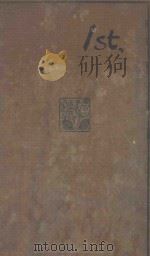 DICTIONARY CATALOGUE OF THE FIRST 505 VOLUMES OF EVERYMAN‘S LIBRARY（ PDF版）