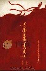 共产主义讲话（1958 PDF版）